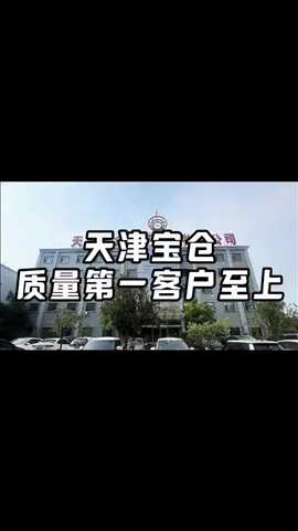 抖音同步更新