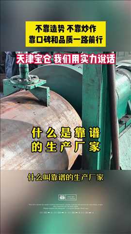 抖音同步更新