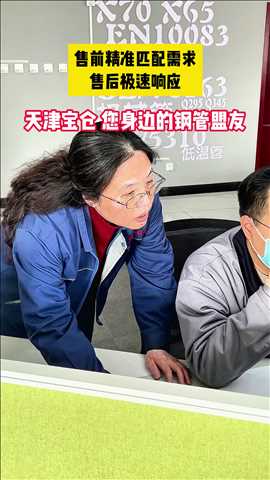抖音同步更新